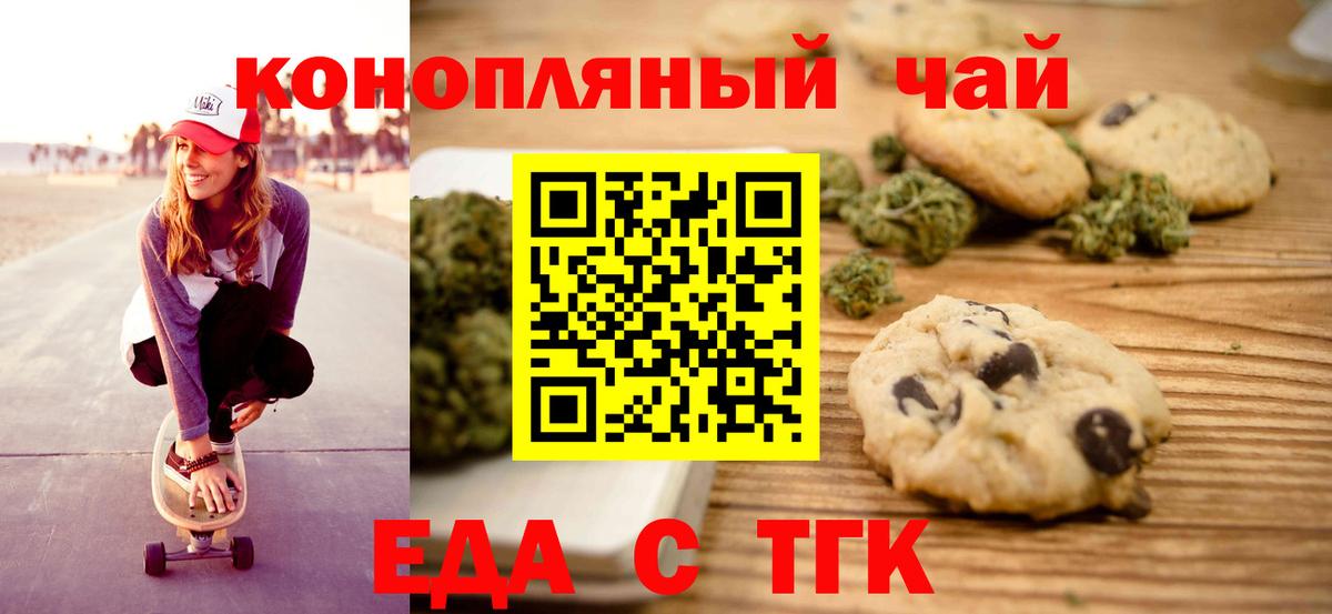 Тула  Canna-Cookies конопля  Вход с VPN 