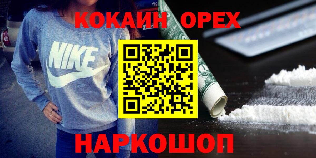КОКАИН Боливия Тула