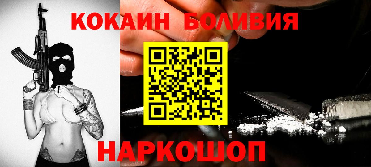 закладки  Cocaine VHQ  КОКАИН  Вход с VPN  Тула 