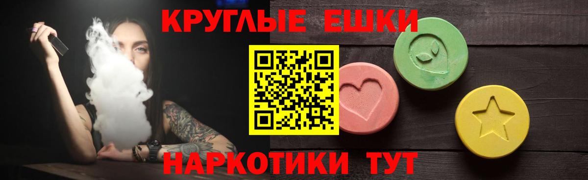 ЭКСТАЗИ DUBAI  ЭКСТАЗИ DUBAI  Вход с VPN  Тула 