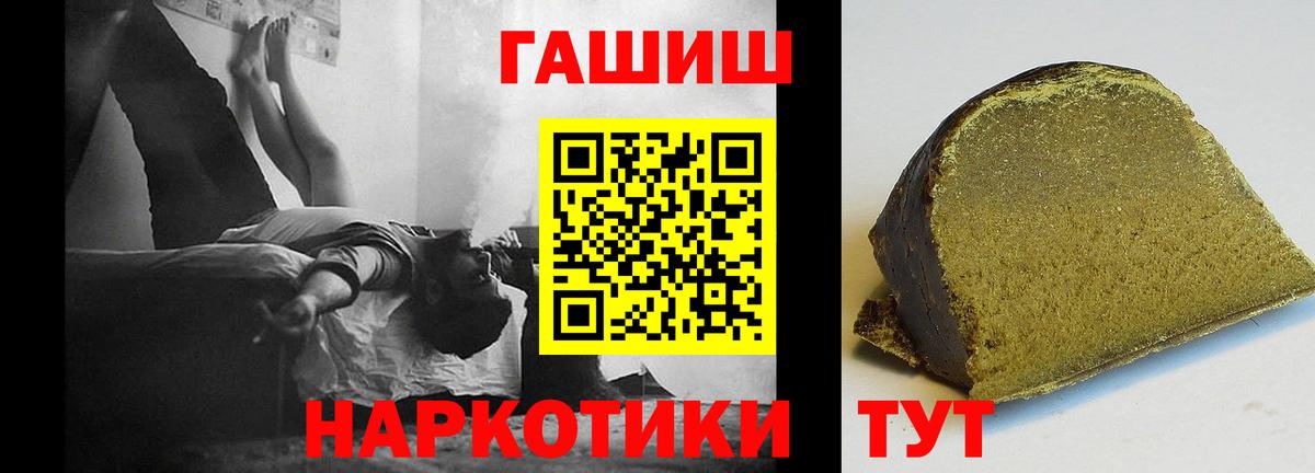 ГАШ Cannabis Тула