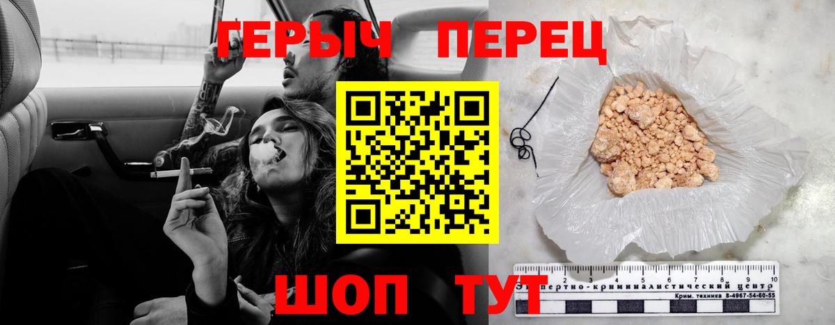 Героин афганец Тула