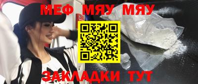 первитин Новозыбков