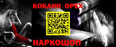 первитин Новозыбков