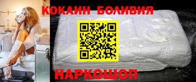 альфа пвп Новодвинск