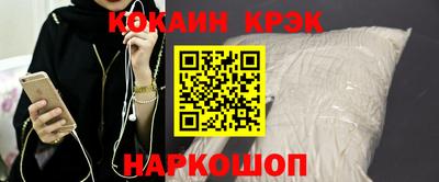 мефедрон Новокубанск