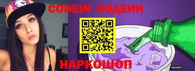 мефедрон Новокубанск