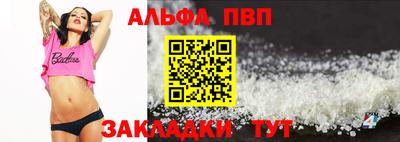 первитин Новозыбков
