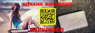 первитин Новозыбков