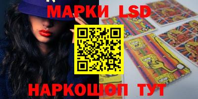 мефедрон Новокубанск