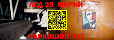 мефедрон Новокубанск