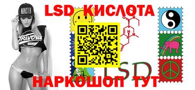 мефедрон Новокубанск