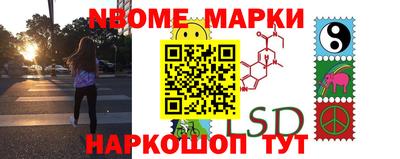 первитин Новозыбков