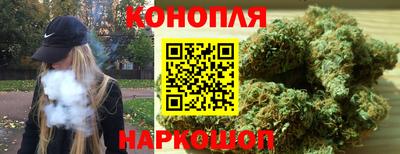 мефедрон Новокубанск