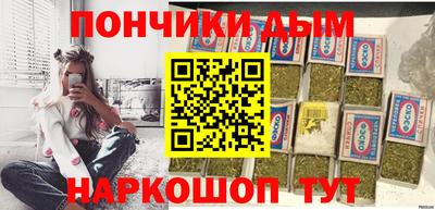 мефедрон Новокубанск