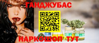 мефедрон Новокубанск