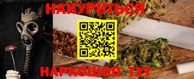 мефедрон Новокубанск