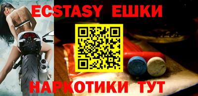 первитин Новозыбков