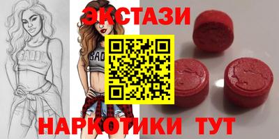 первитин Новозыбков
