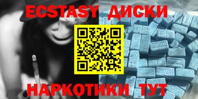 первитин Новозыбков
