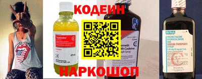 первитин Новозыбков