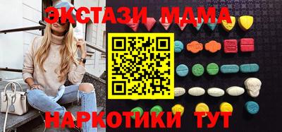 мефедрон Новокубанск