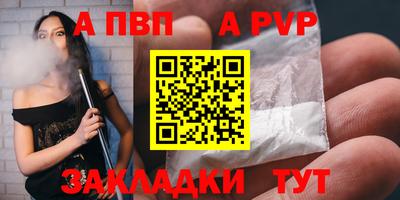 первитин Новозыбков