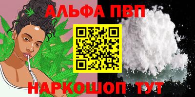 мефедрон Новокубанск