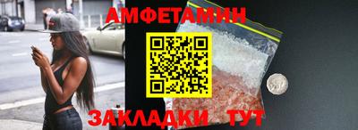 альфа пвп Новодвинск