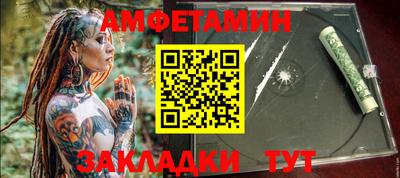 альфа пвп Новодвинск