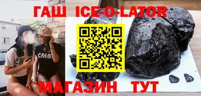 мефедрон Новокубанск