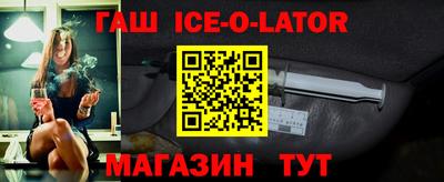 альфа пвп Новодвинск