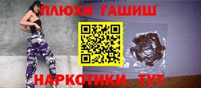 мефедрон Новокубанск