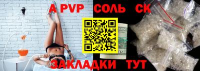первитин Новозыбков