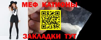первитин Новозыбков