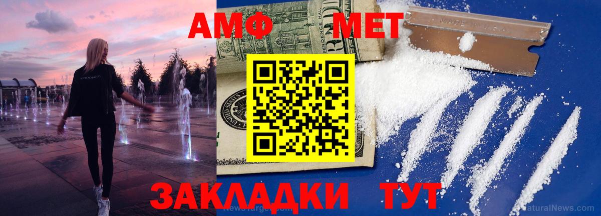 Первитин витя  Метамфетамин  Первитин витя  Тула  Вход с VPN 