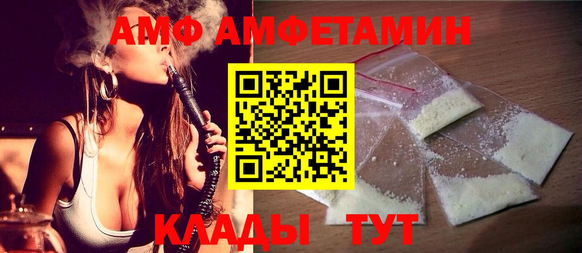 Первитин пудра Тула