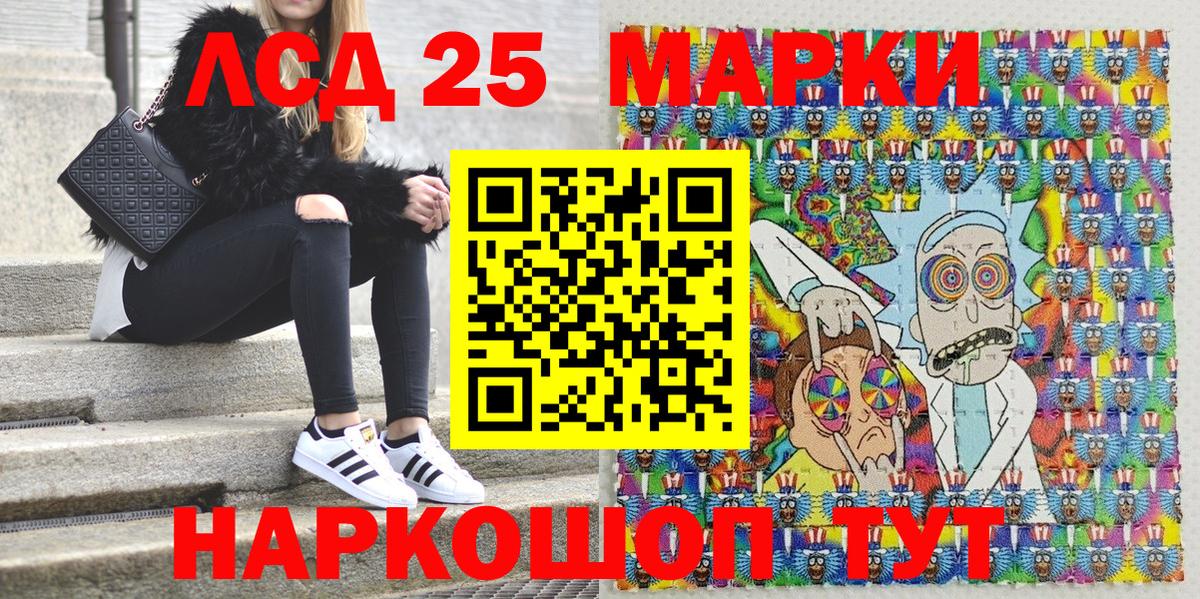 Марки NBOMe 1,8мг Тула