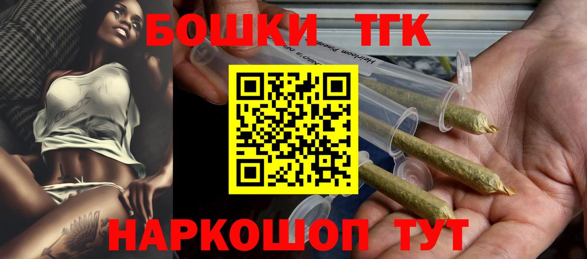 МАРИХУАНА ГИДРОПОН  Вход с VPN  Каннабис AK-47  Бошки Шишки Amnesia  Тула 
