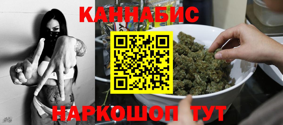 Бошки марихуана тримм Тула